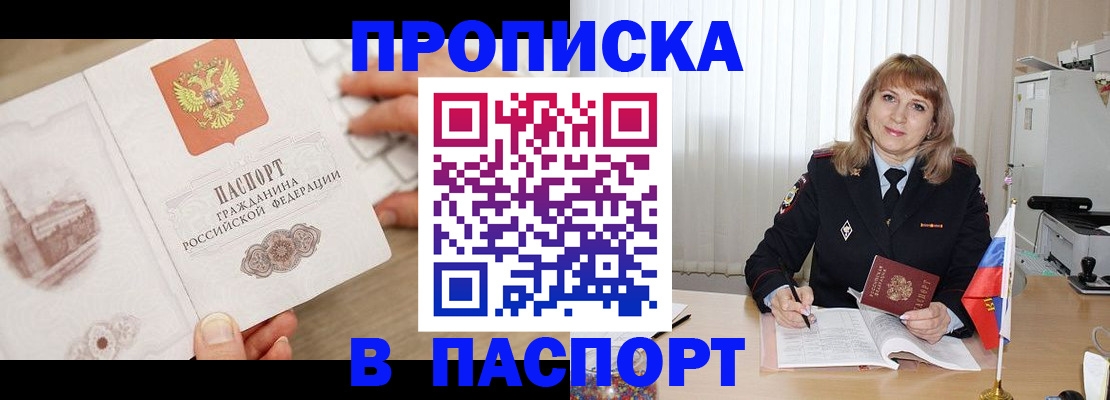 пропишу в квартире в Малой Вишере