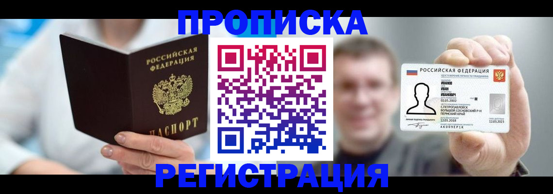 миграционный учет в Малой Вишере